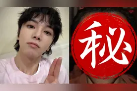 华晨宇爆整形前无P近照流出，粉丝吓坏，工作室气炸了图片