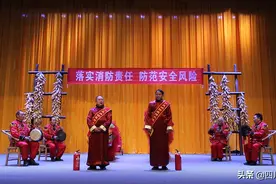 一队一精品展播 | 狮子锣鼓述消防，情景喜剧敲警钟图片