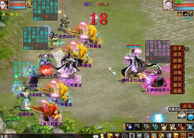 大话西游2：缥缈郎君当年为什么会离队？资金破裂那都是谣言！