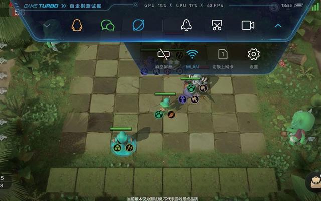 宅在家里打手游！这些手机游戏优化技术需了解