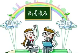 黑龙江省2022年高考开始网上报名图片