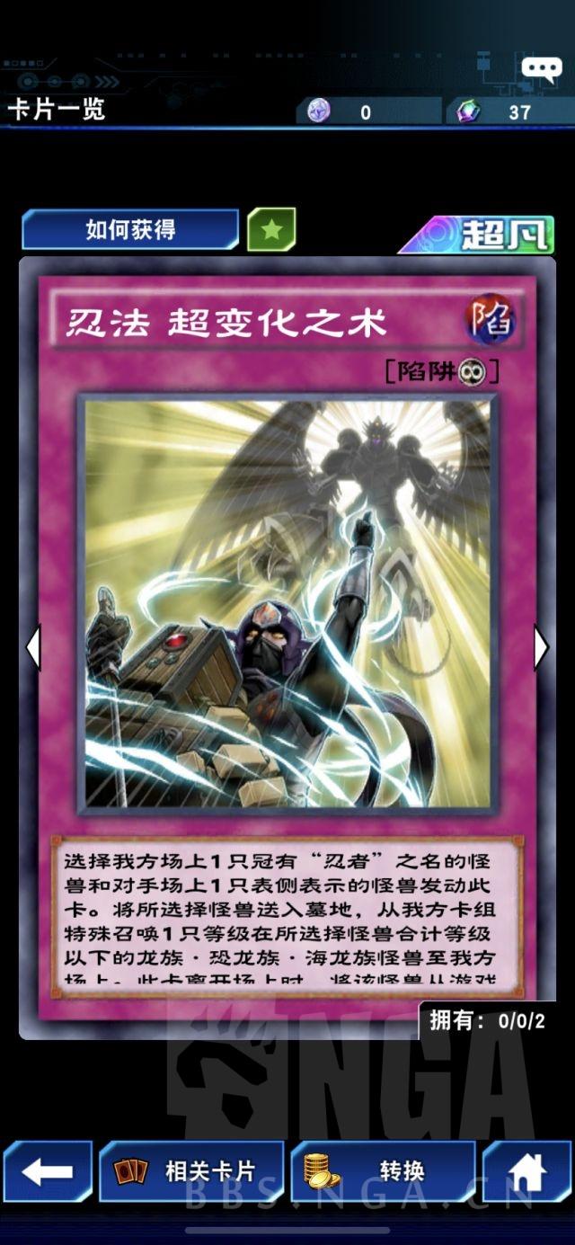 游戏王：高胜率忍者卡组大型攻略，新号125胜上王