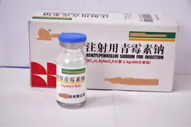 我国青霉素，如何从“天价”到“白菜价”，并占全球90%的市场图片