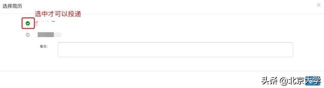 350家用人单位，23000多个岗位：今天，北大首场线上就业洽谈会来了！详细攻略请看这里！