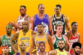 美媒列出了13名巨星的外号，哪个球星的外号最让人喜欢图片