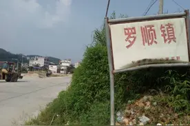 郁南罗顺圩,藏在郁南深山中最热闹的圩市！图片