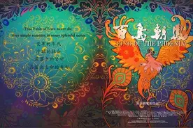 从《百鸟朝凤》看一代匠人的文化传承图片