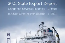 2021年美国各州对华出口报告图片