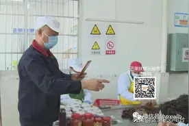 （农家有好货）“芒果扶贫云超市”精准服务残疾贫困农户图片