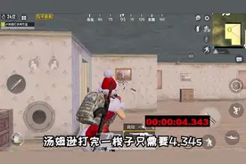 新和平精英新版本最强武器诞生，伤害高易压枪，新手也能轻松灭队图片