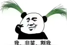 你以为你吃的醋，就是你以为的“醋”吗？也许是李鬼冒充的李逵图片