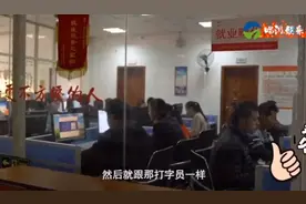 阿里巴巴残疾云客服工作人员工资月入2万，马云都为他们骄傲！视频封面