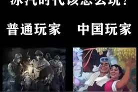 从游戏到现实，假如末日来临……图片