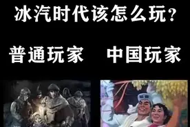 从游戏到现实，假如末日来临……图片