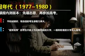 手把手教你填报高考志愿图片
