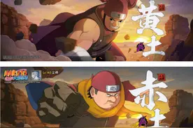 赤土分享图套用忍战黄土，质量被玩家质疑，限定的未来毫无期待？图片