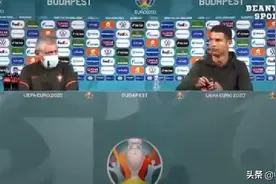 可口可乐市值蒸发40亿美元，全因C罗的一个简单动作？图片