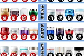 面霜红黑榜图片