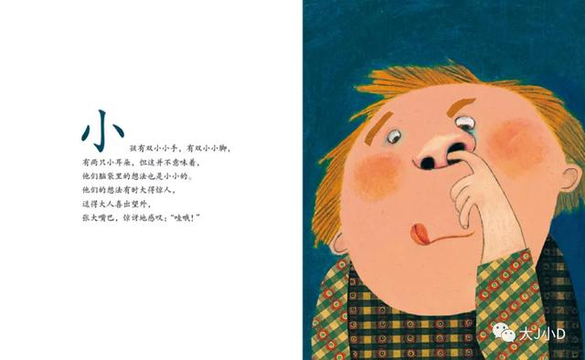 经典绘本大推荐