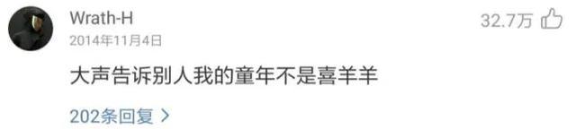 新作评分9.8，怎么这届年轻人越来越爱看喜羊羊了？