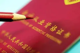 宁夏发布首批13家职业技能等级认定机构名单图片