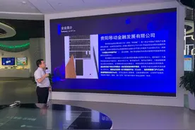 贵州通智慧出行公交云卡已覆盖国内多个城市图片