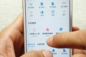 支付宝生活缴费功能，不用出门排队，手机轻松搞定