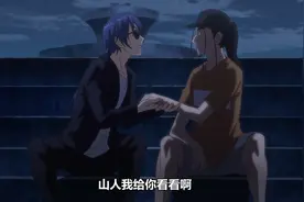 一人之下解读：为什么诸葛青说张楚岚是帮助王也的最佳人选？图片