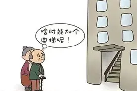 浦东今年新增加装电梯将突破100台、36个街镇全覆盖！附加装电梯最新流程图片