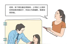 当“法外狂徒”张三遇到民法典图片