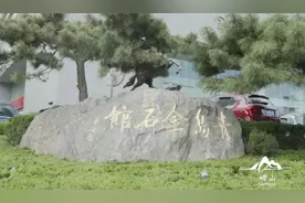 『云游博物馆』天韵奇石，千姿百态，走进青岛金石博物馆图片