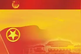 我的入团经历：入团难，难于上青天 | 马其亚图片
