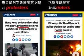福克斯频道驰名双标图片