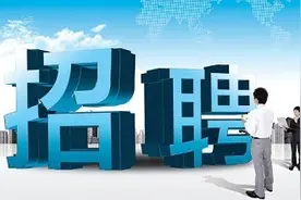 事业编！河北最新教师招聘来了图片