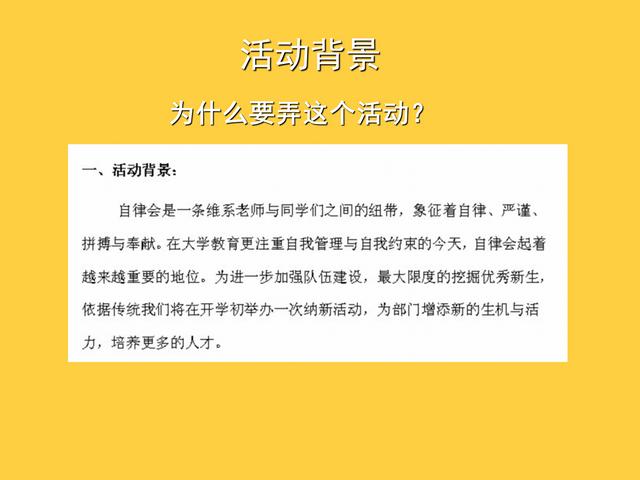 �߻�����ְ������������˵���飺���д��һ�ݲ߻��飿