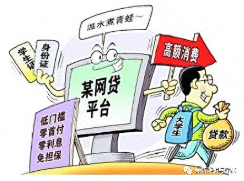 网贷逾期9个月，套路贷催收怎么应对 配图02