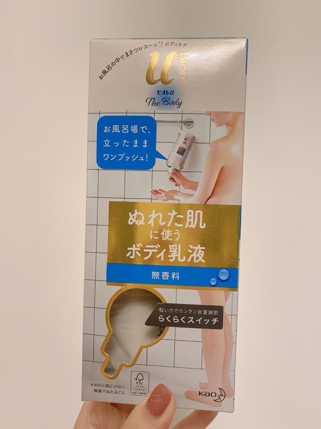 ins身体乳哪个牌子好