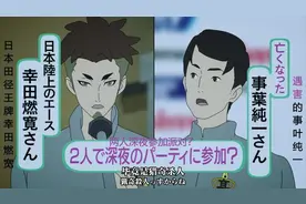 《恶魔人》：我一直没明白这一点图片