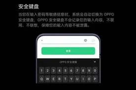 微信输入法新一轮内测曝光：防止窃听，保护隐私图片