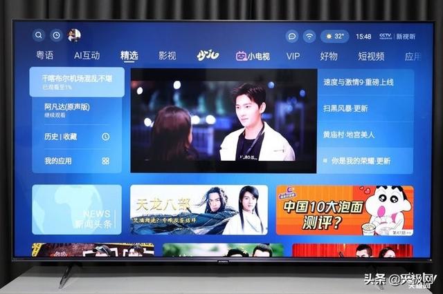 创维电视的爱投屏怎么设置 创维电视投屏设置在哪