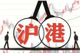 港股通与港股的区别图片