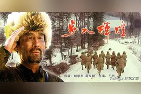 在白山黑水之间，他以一人之力与日军周旋多日，牺牲11年后，世人才知他的真实姓名图片