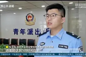 手机卡贩卖到境外，透支高额话费 运营商报警揭开一条黑色产业链图片