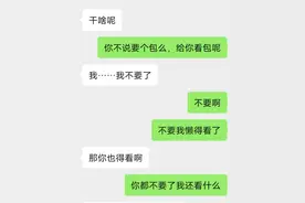真实案例：如何判断女生嘴上说不要？身体很诚实心里很想要图片