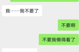 真实案例：如何判断女生嘴上说不要？身体很诚实心里很想要图片
