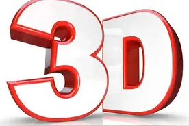 2021292期3D太湖字谜解析图片