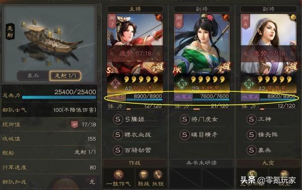 三国志战略版：赤壁之战的神兵天降玩法，助你赢得霸业奖励