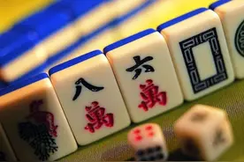 国粹麻将之是与非图片