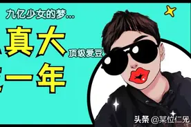 权志龙恋情曝光，GD原来喜欢这样的女生图片