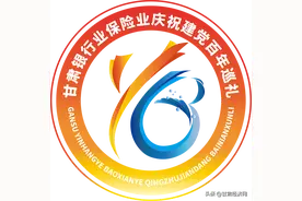 抓好党建 办好银行 以开发性金融服务甘肃高质量发展——国家开发银行甘肃省分行发展综述图片